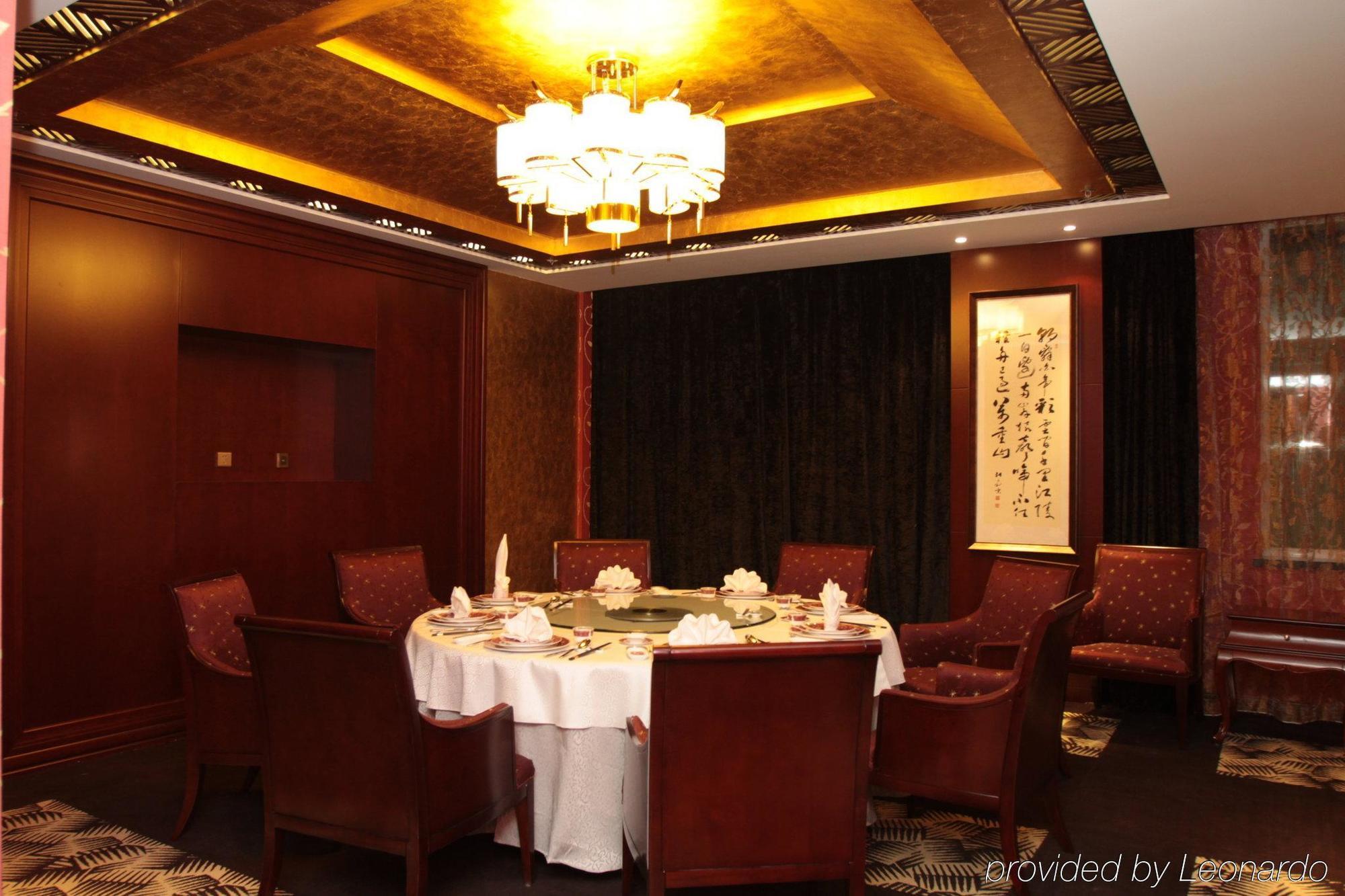 Beijing Royal Phoenix Hotel ร้านอาหาร รูปภาพ